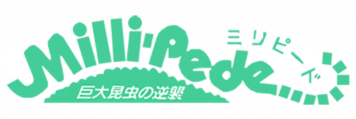 Millipede - Kyodai Konchuu no Gyakushuu (Japan) logo